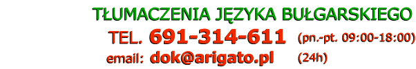 Tłumacz bułgarski - Telefon: 691 314 611